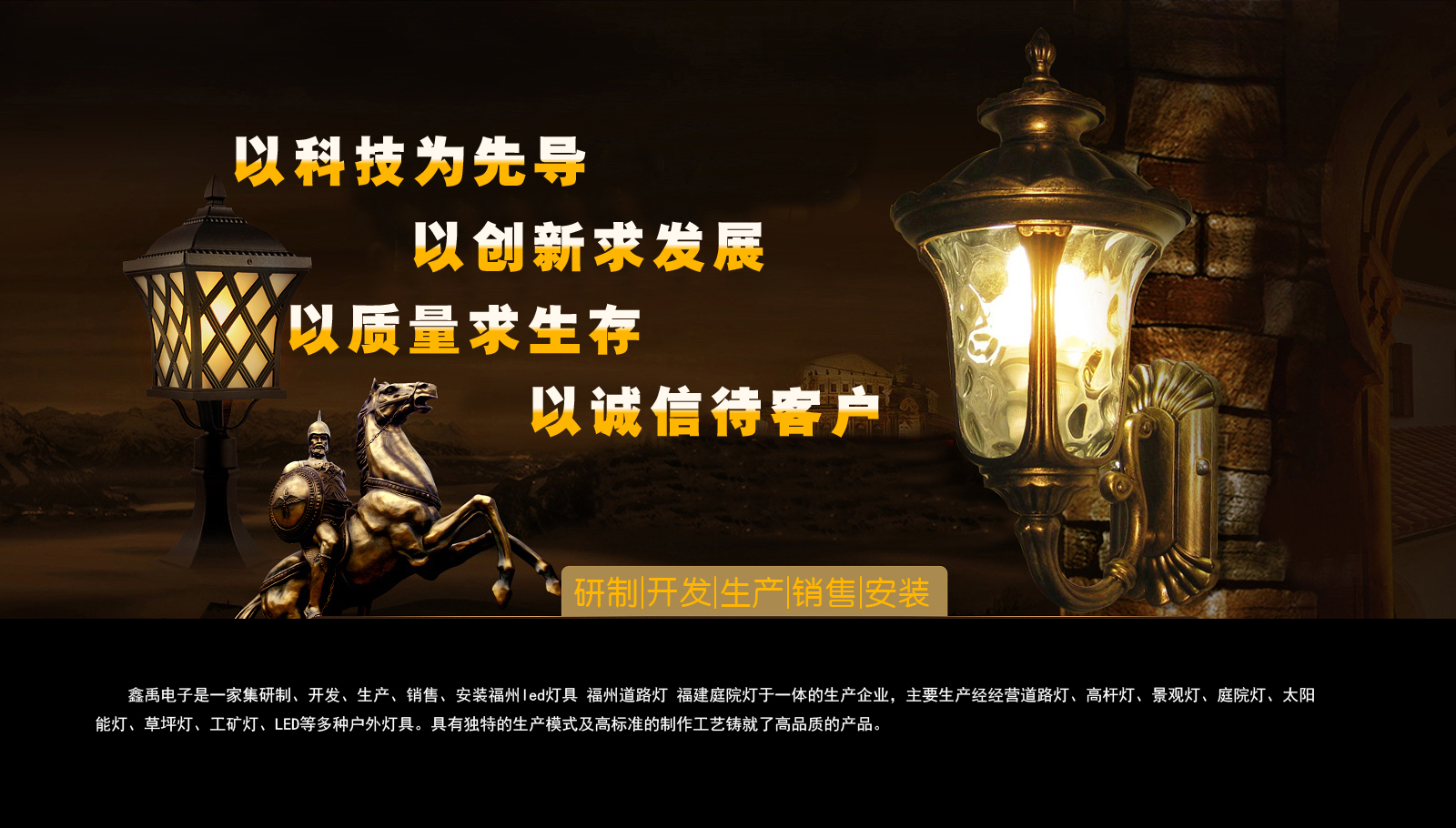 www.saobibi福建庭院灯